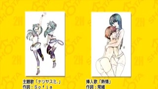 natsuyasumi episode 2